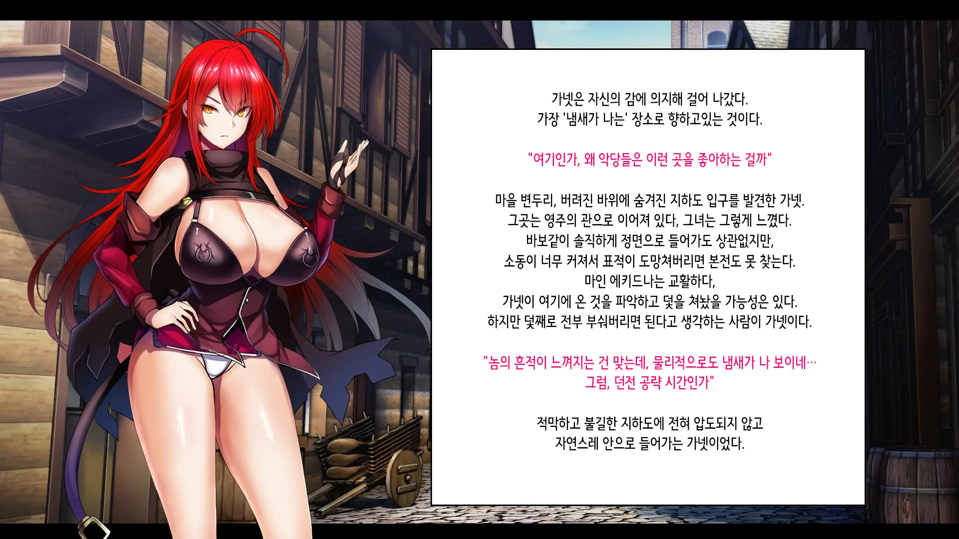Senki Bad End -Enpatsu Kachiki Heroine Buzama Haiboku CG Shuu- | 전희 배드엔드 염발 드센 히로인 한심 패배 CG집